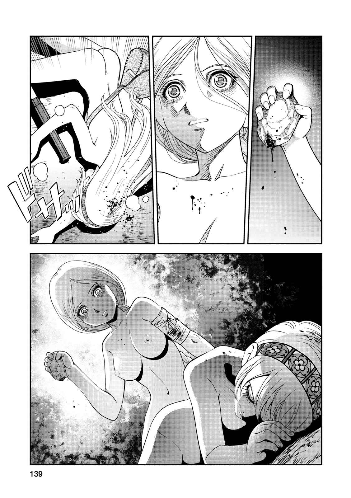 Page 26 Chapter 24 Dívčí válka: Maidens War