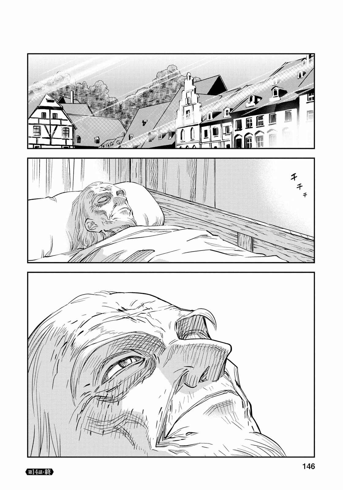 Page 34 Chapter 14 Dívčí válka: Maidens War