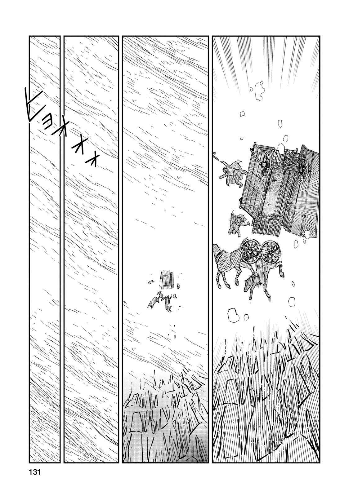 Page 19 Chapter 29 Dívčí válka: Maidens War