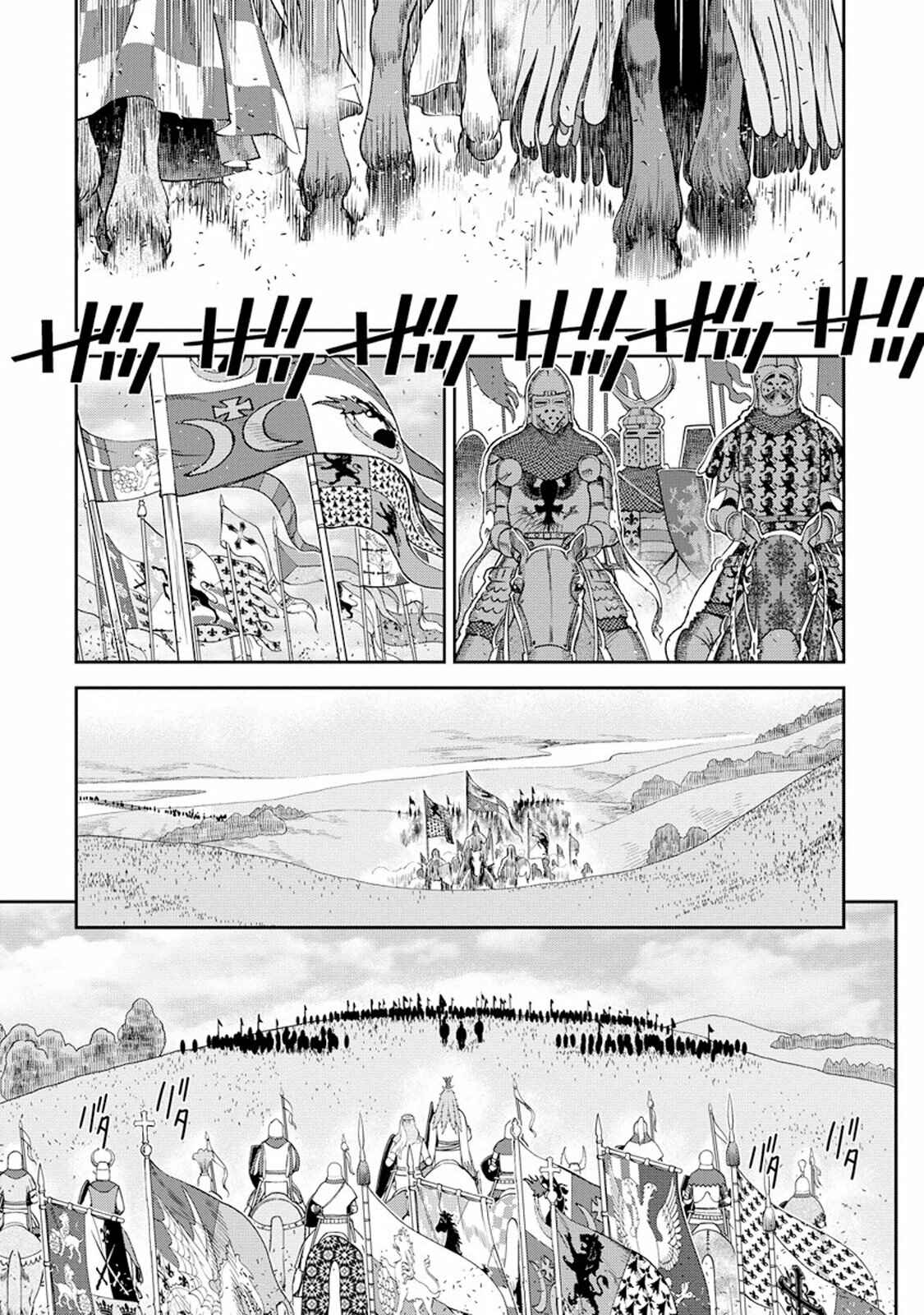 Page 9 Chapter 7 Dívčí válka: Maidens War