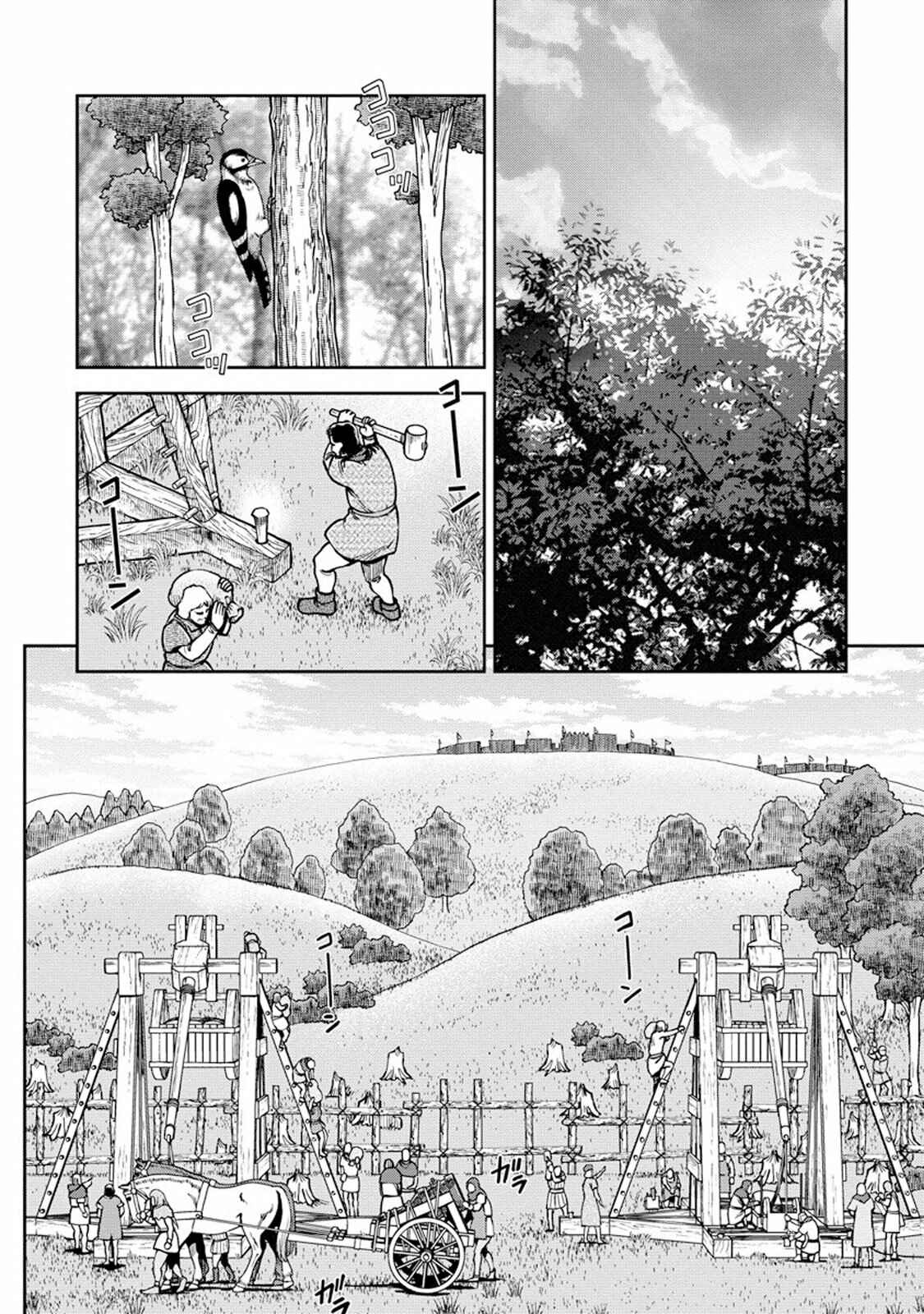 Page 20 Chapter 9 Dívčí válka: Maidens War