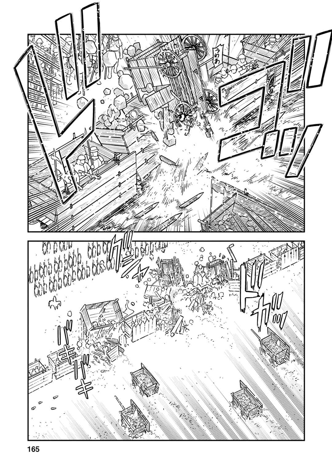 Page 21 Chapter 40 Dívčí válka: Maidens War