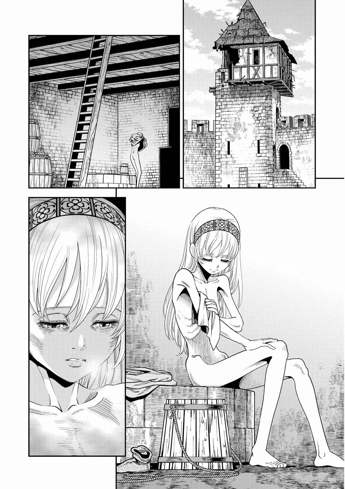 Page 5 Chapter 19 Dívčí válka: Maidens War
