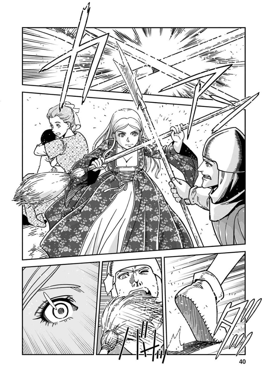 Page 38 Chapter 46 Dívčí válka: Maidens War