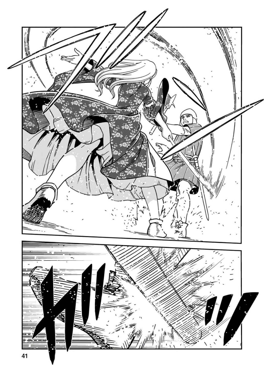 Page 39 Chapter 46 Dívčí válka: Maidens War