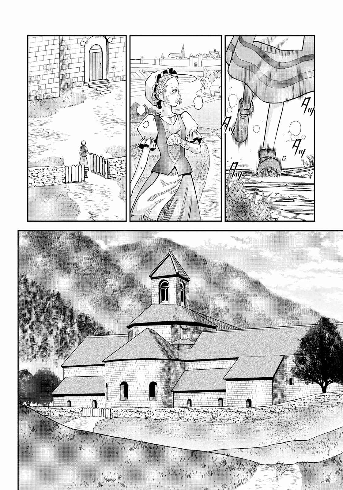 Page 2 Chapter 15 Dívčí válka: Maidens War