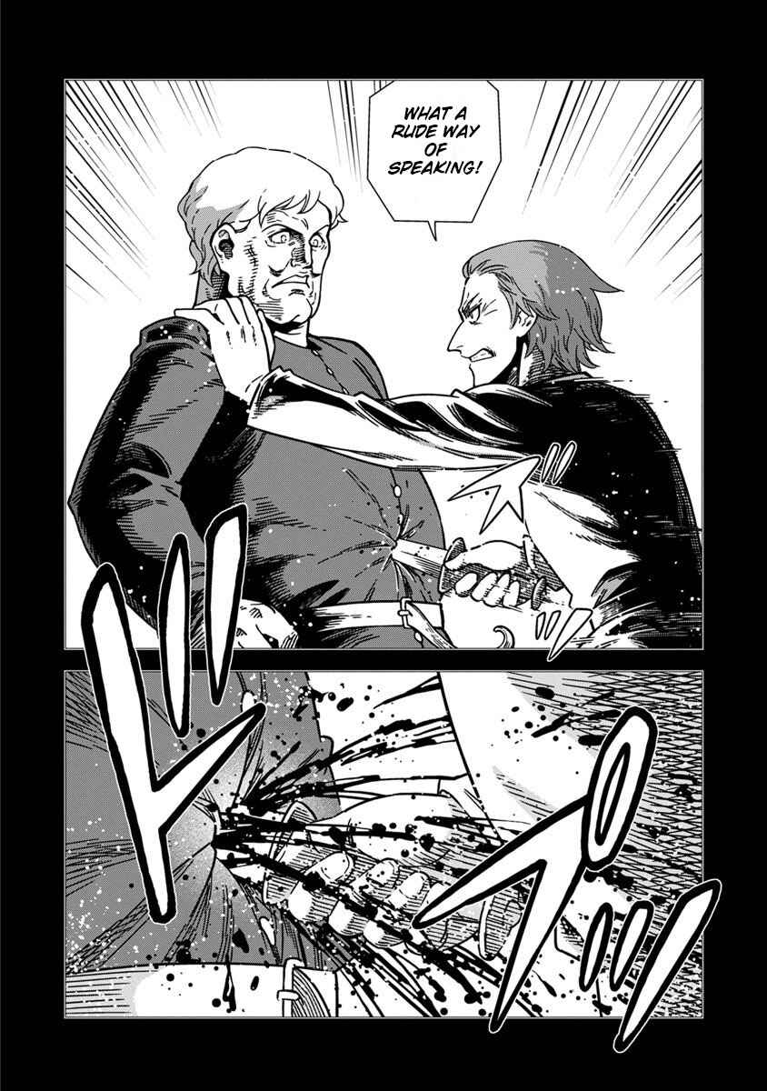 Page 17 Chapter 41 Dívčí válka: Maidens War