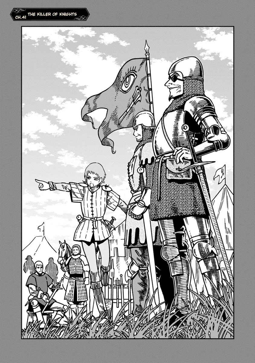 Page 8 Chapter 41 Dívčí válka: Maidens War