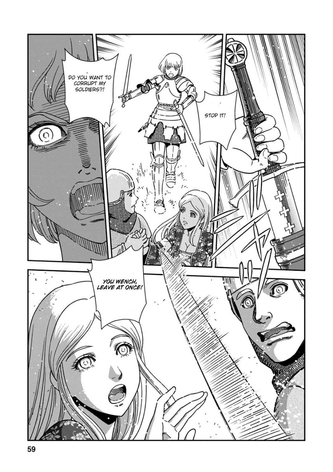 Page 17 Chapter 47 Dívčí válka: Maidens War