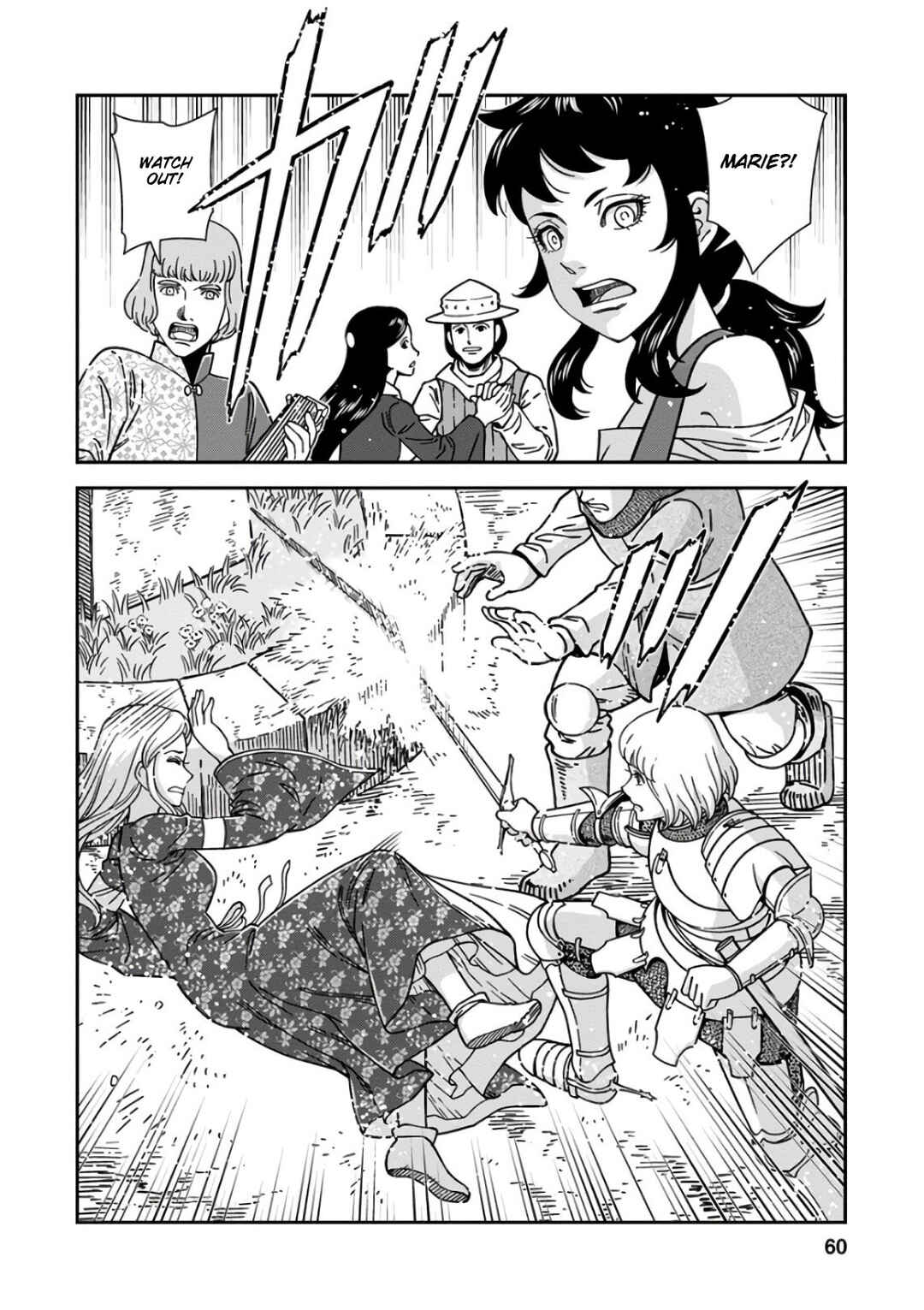 Page 18 Chapter 47 Dívčí válka: Maidens War