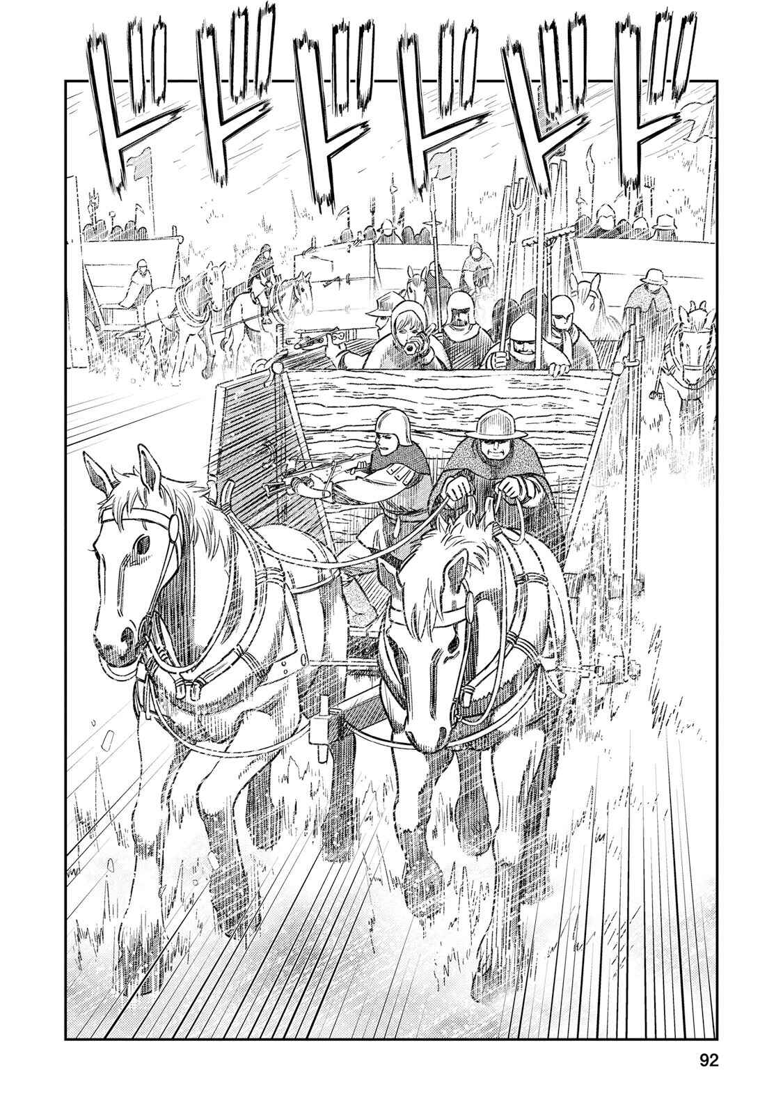 Page 14 Chapter 28 Dívčí válka: Maidens War