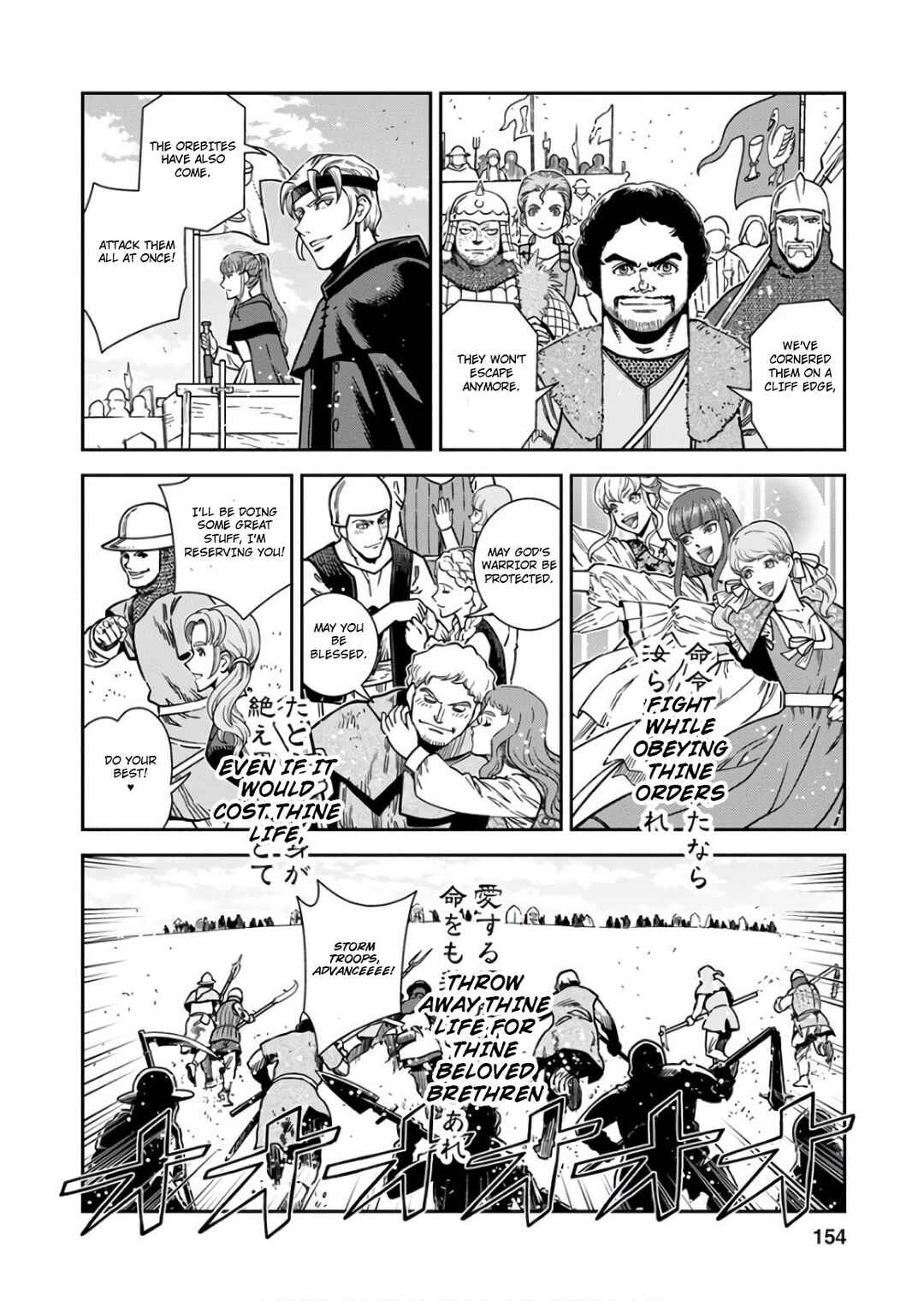 Page 10 Chapter 55 Dívčí válka: Maidens War