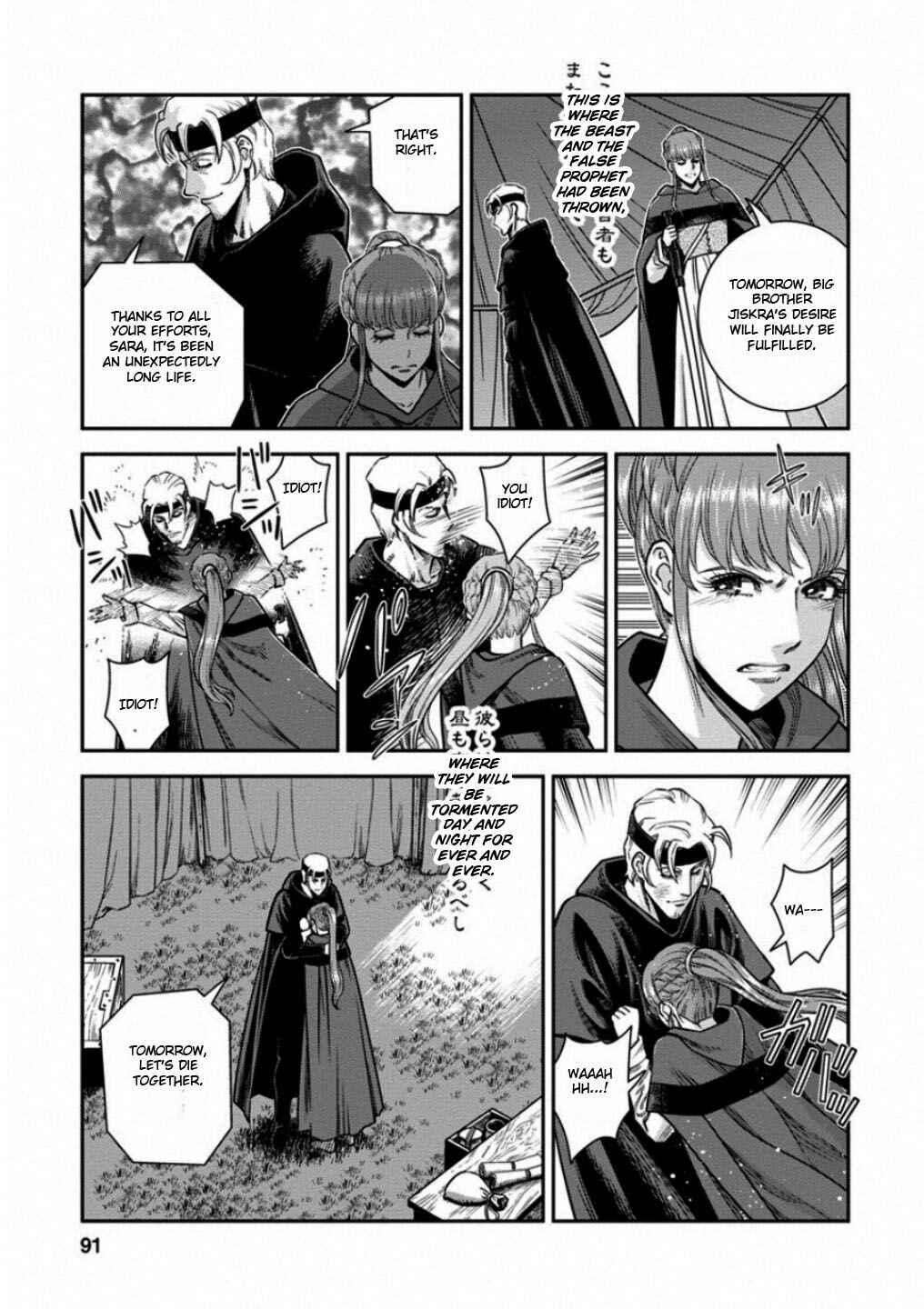 Page 15 Chapter 58 Dívčí válka: Maidens War