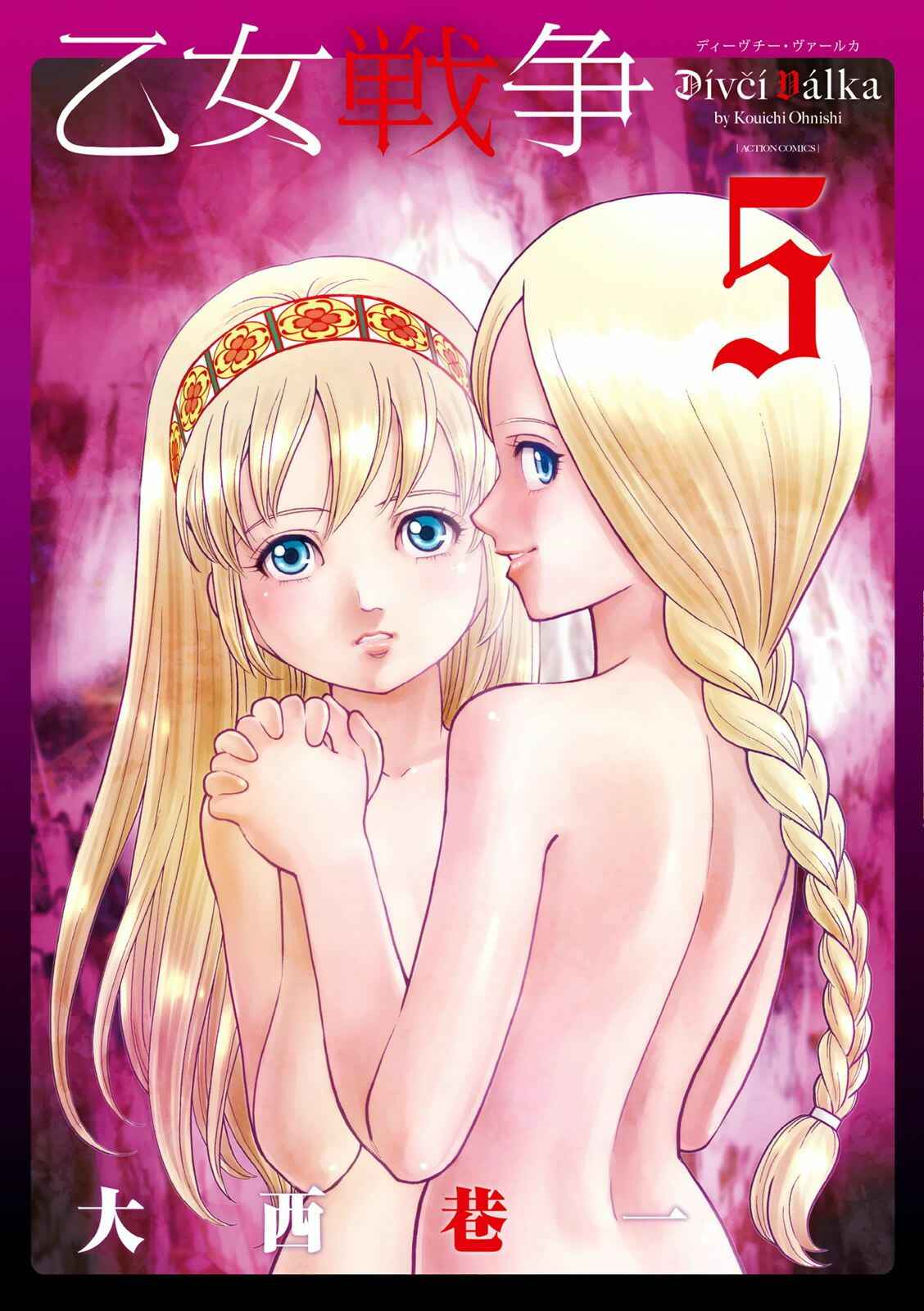 Page 2 Chapter 21 Dívčí válka: Maidens War