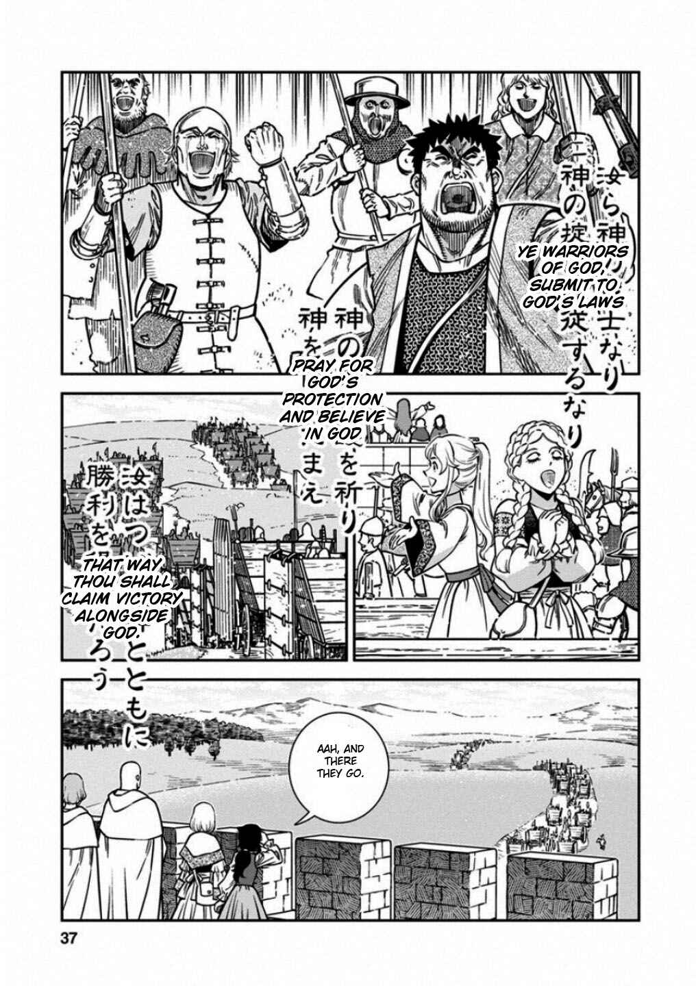 Page 35 Chapter 56 Dívčí válka: Maidens War
