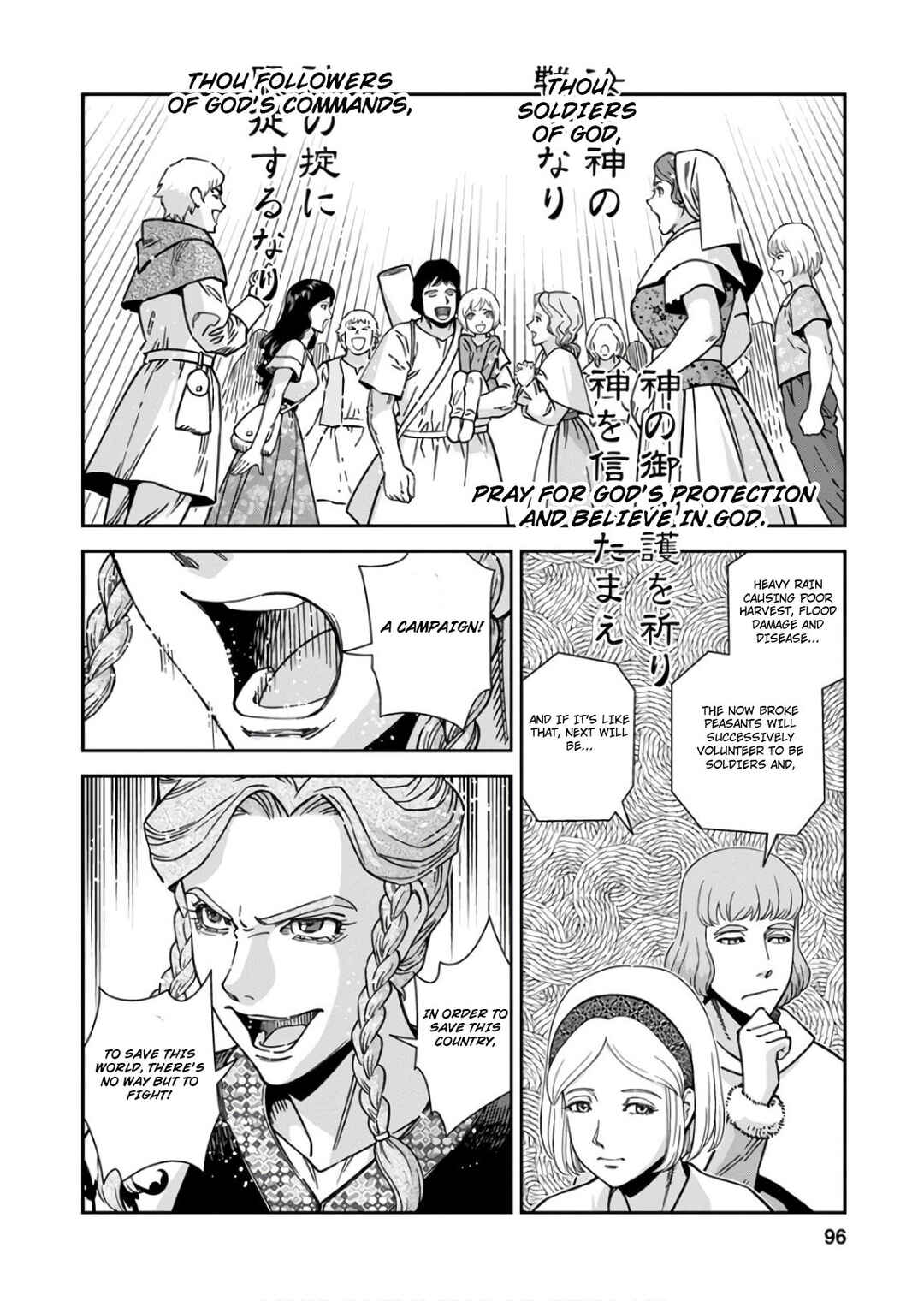 Page 20 Chapter 53 Dívčí válka: Maidens War