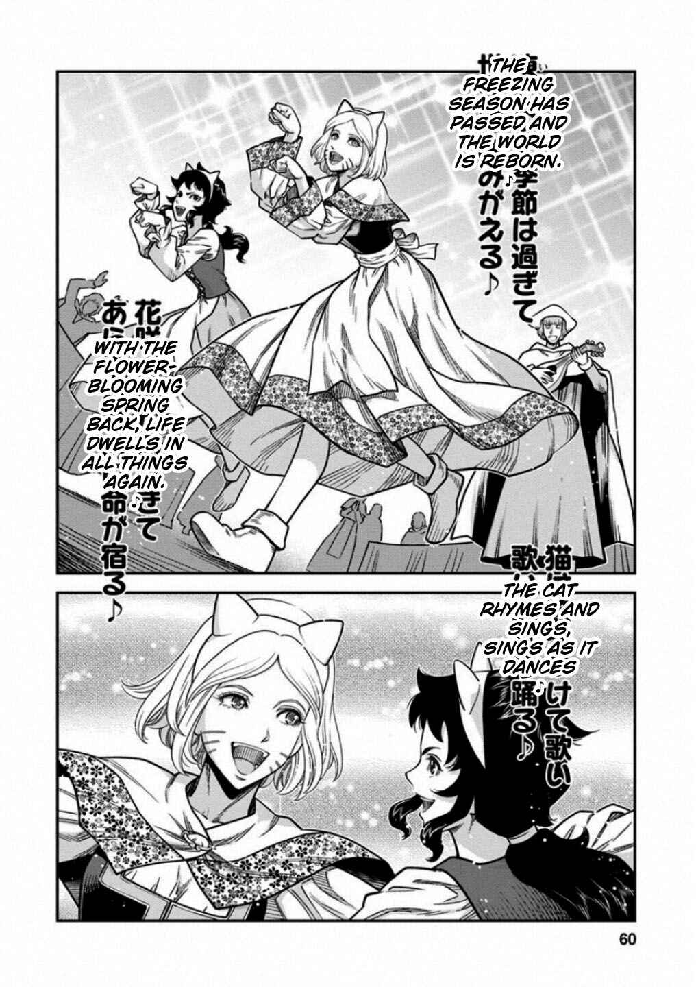 Page 18 Chapter 57 Dívčí válka: Maidens War