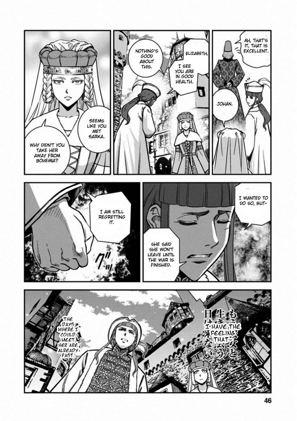 Page 4 Chapter 57 Dívčí válka: Maidens War