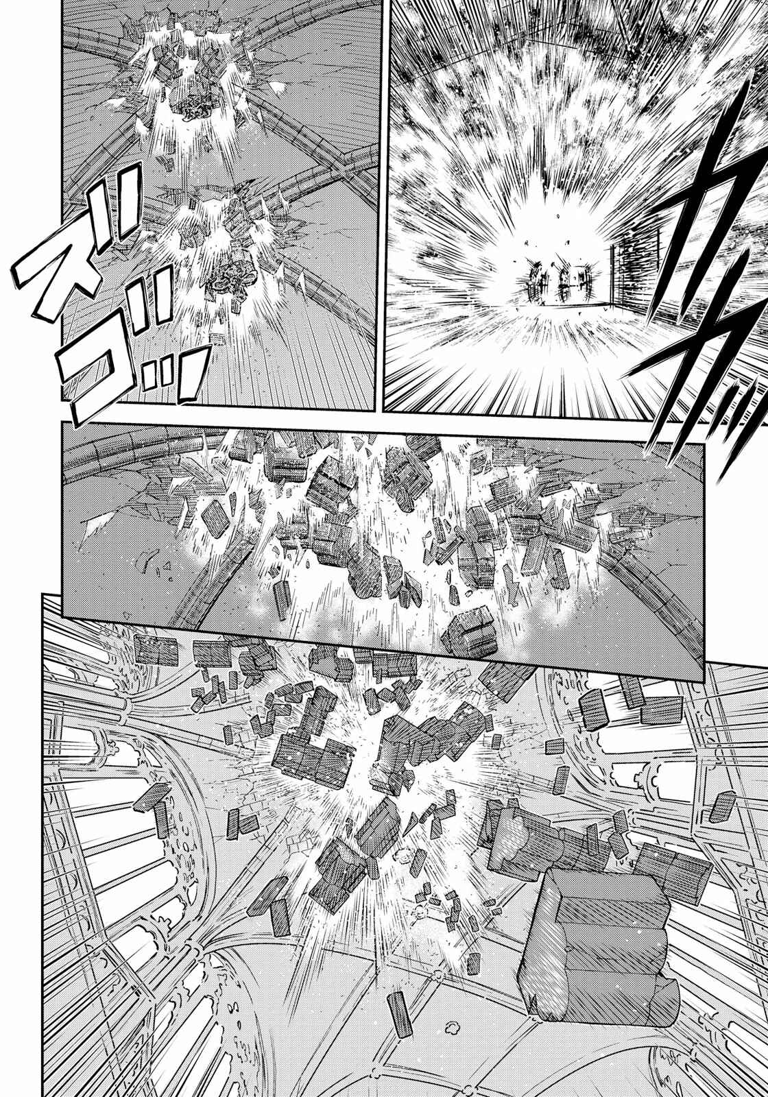 Page 8 Chapter 13 Dívčí válka: Maidens War