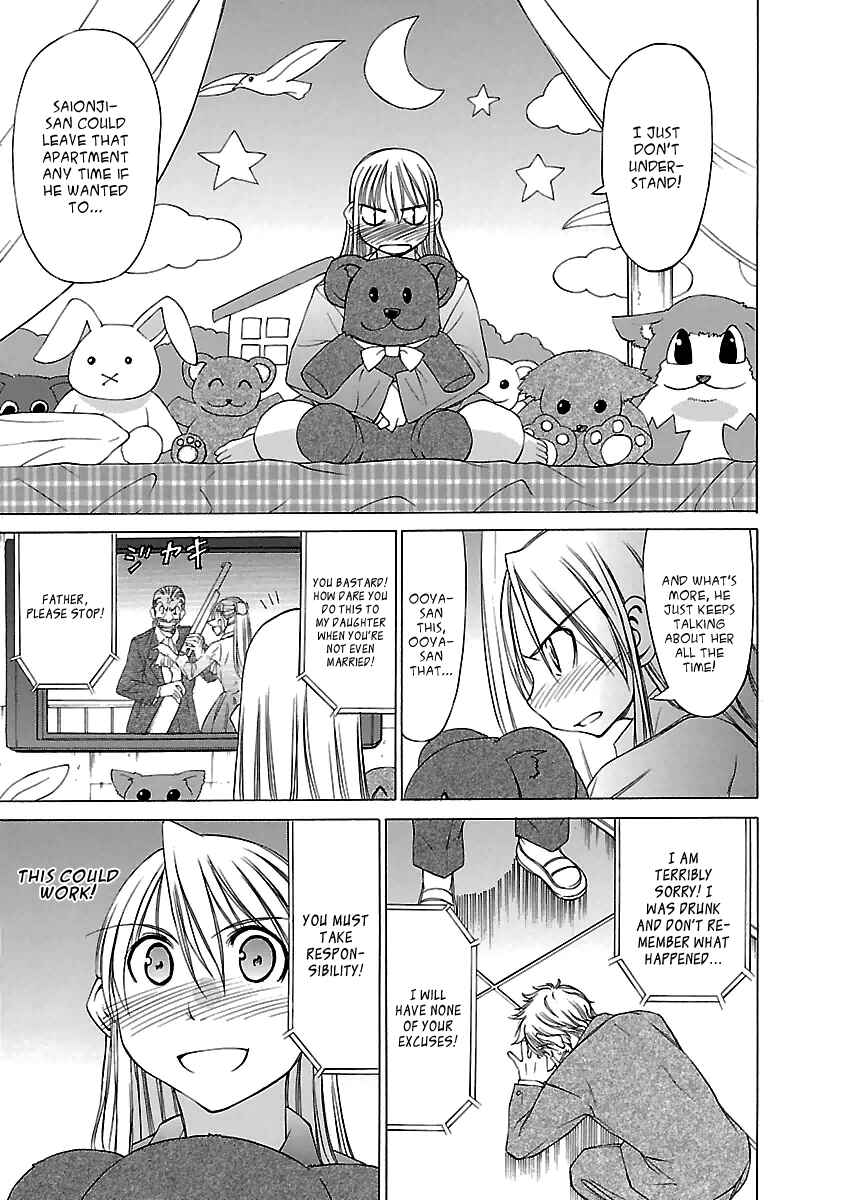 Page 1 Chapter 19 Aruite Ippo!!