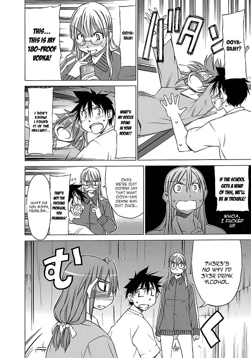 Page 10 Chapter 19 Aruite Ippo!!