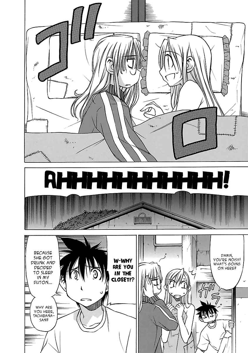 Page 6 Chapter 19 Aruite Ippo!!