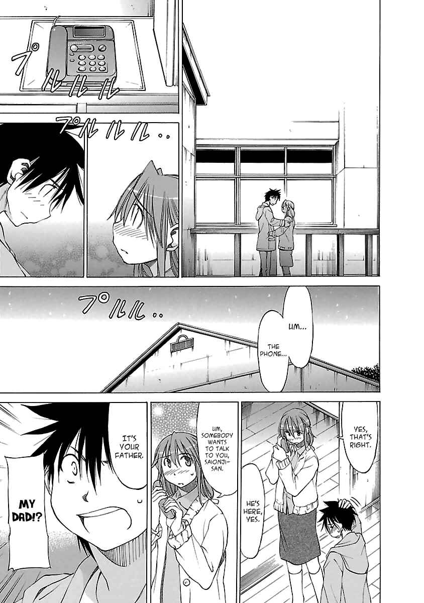 Page 22 Chapter 23 Aruite Ippo!!