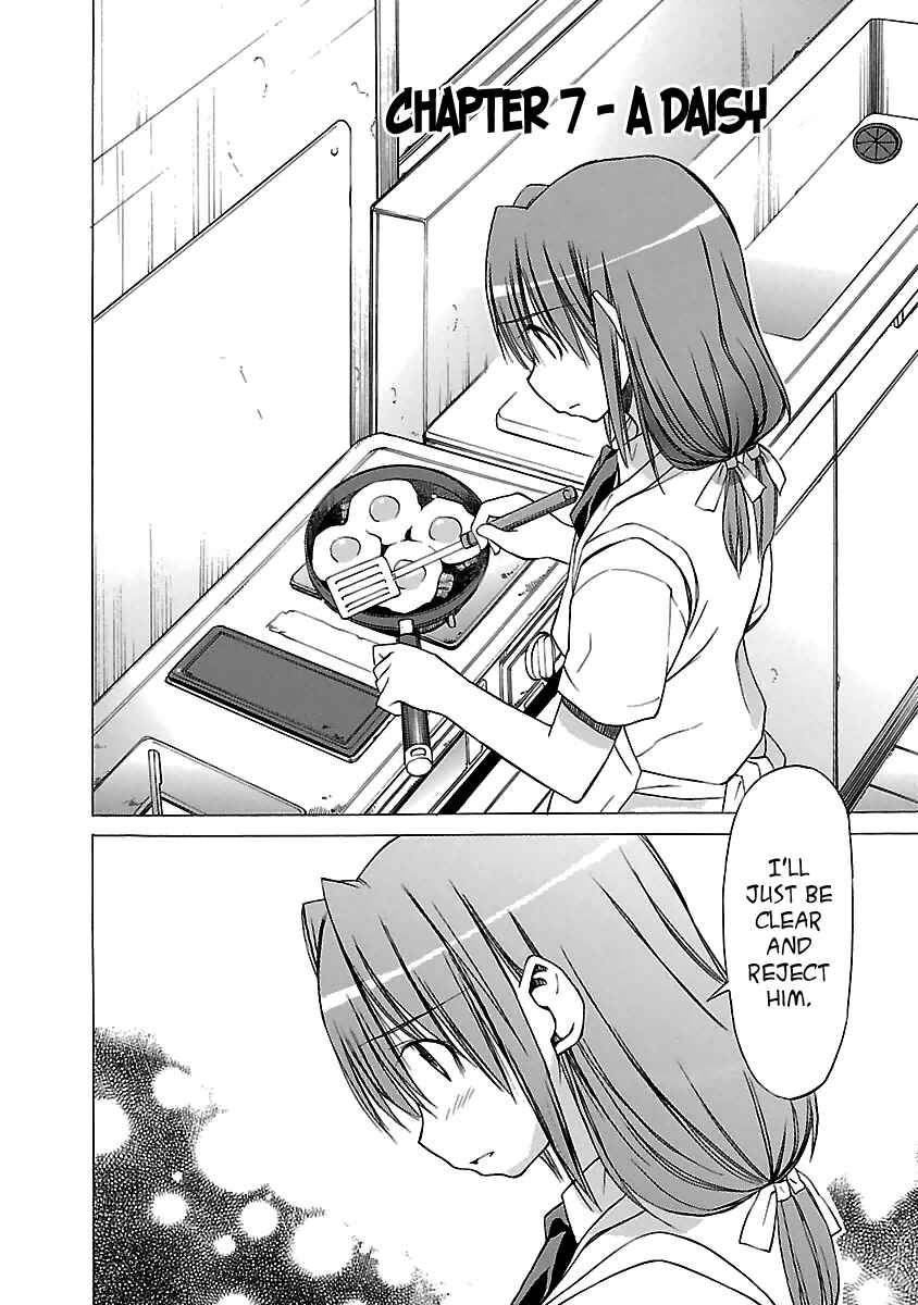 Page 2 Chapter 7 Aruite Ippo!!