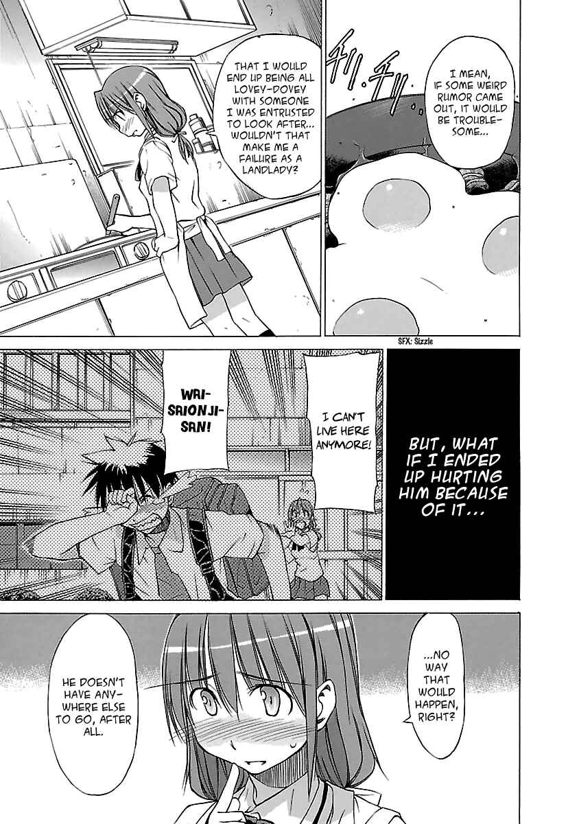 Page 3 Chapter 7 Aruite Ippo!!