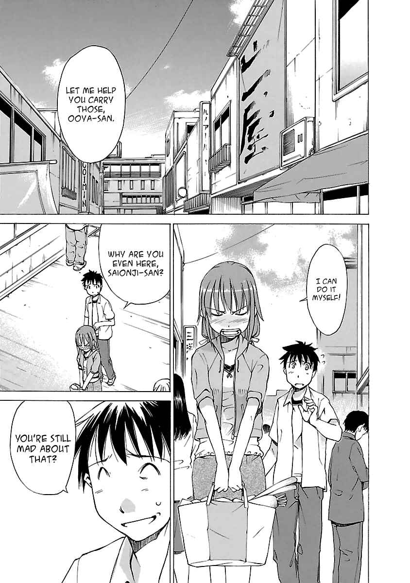 Page 1 Chapter 2 Aruite Ippo!!