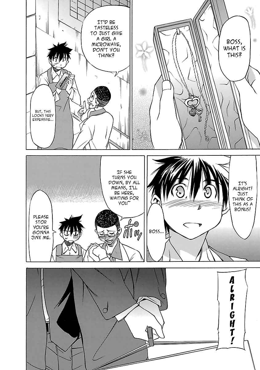 Page 20 Chapter 20 Aruite Ippo!!