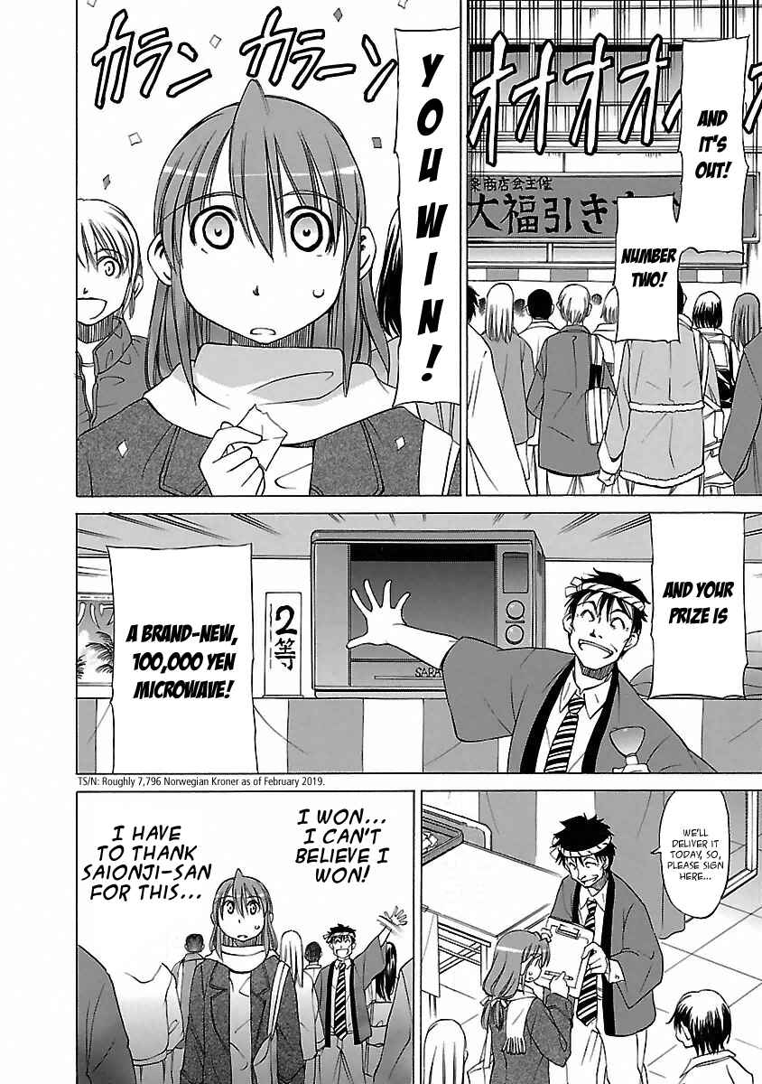 Page 24 Chapter 20 Aruite Ippo!!