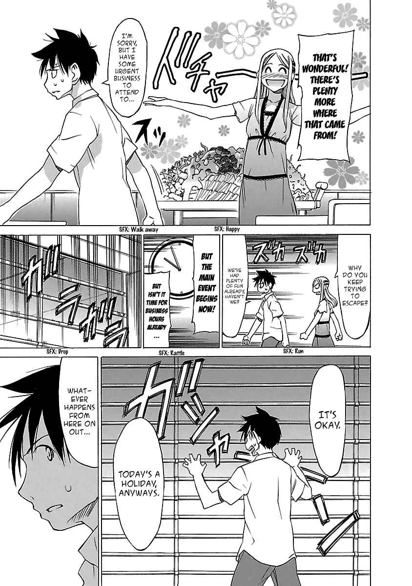 Page 15 Chapter 11 Aruite Ippo!!