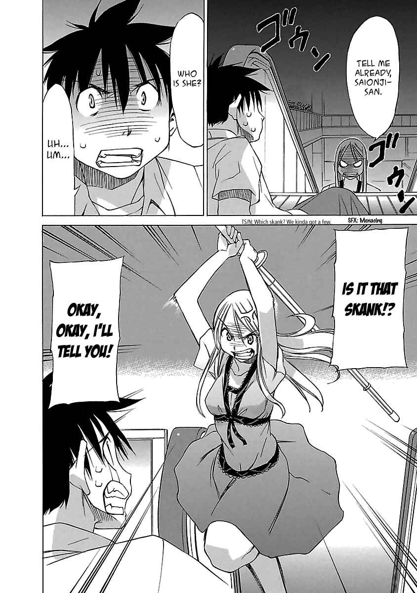 Page 20 Chapter 11 Aruite Ippo!!