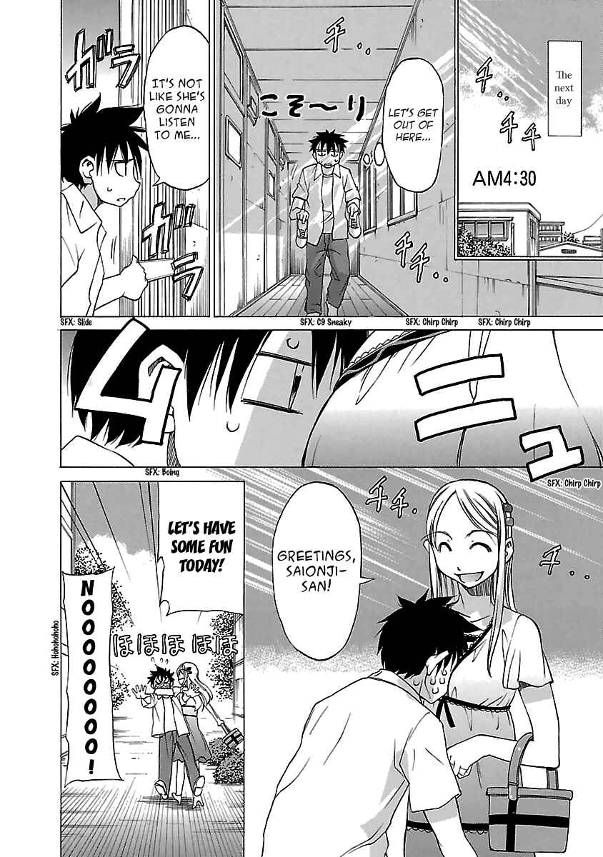 Page 6 Chapter 11 Aruite Ippo!!