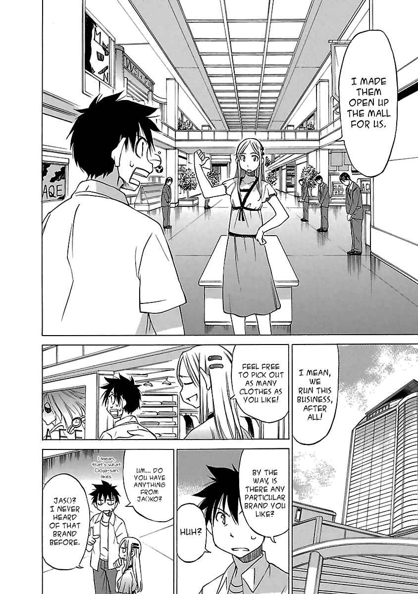 Page 8 Chapter 11 Aruite Ippo!!