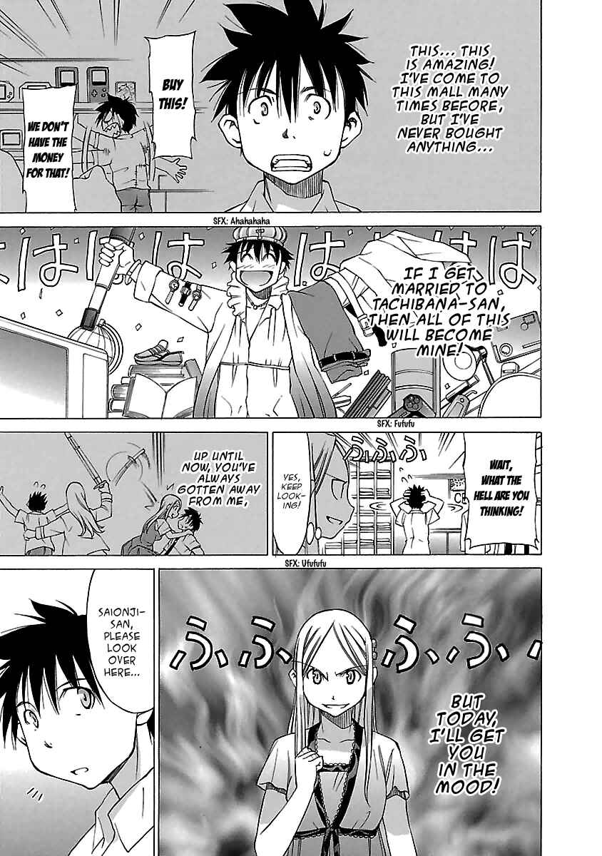 Page 9 Chapter 11 Aruite Ippo!!
