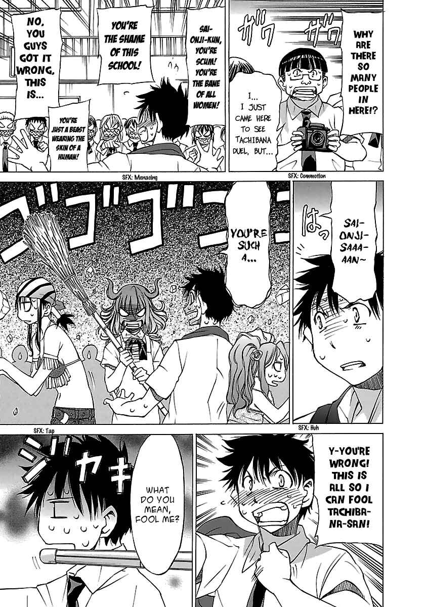 Page 11 Chapter 12 Aruite Ippo!!