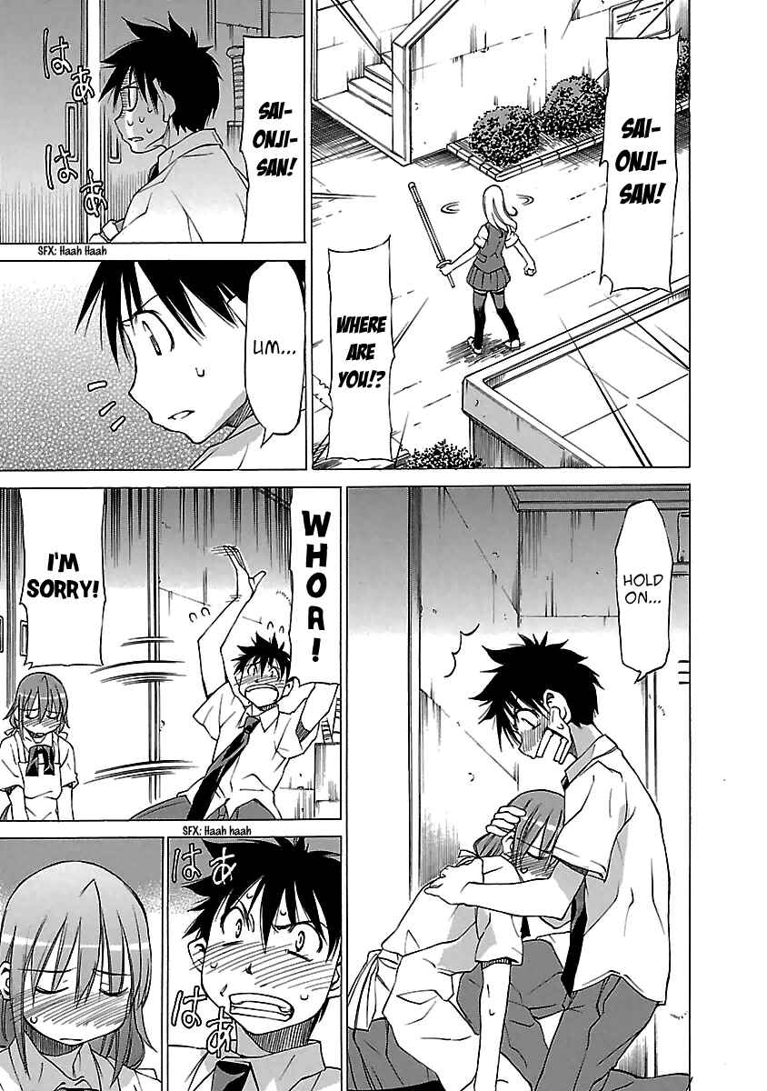 Page 17 Chapter 12 Aruite Ippo!!