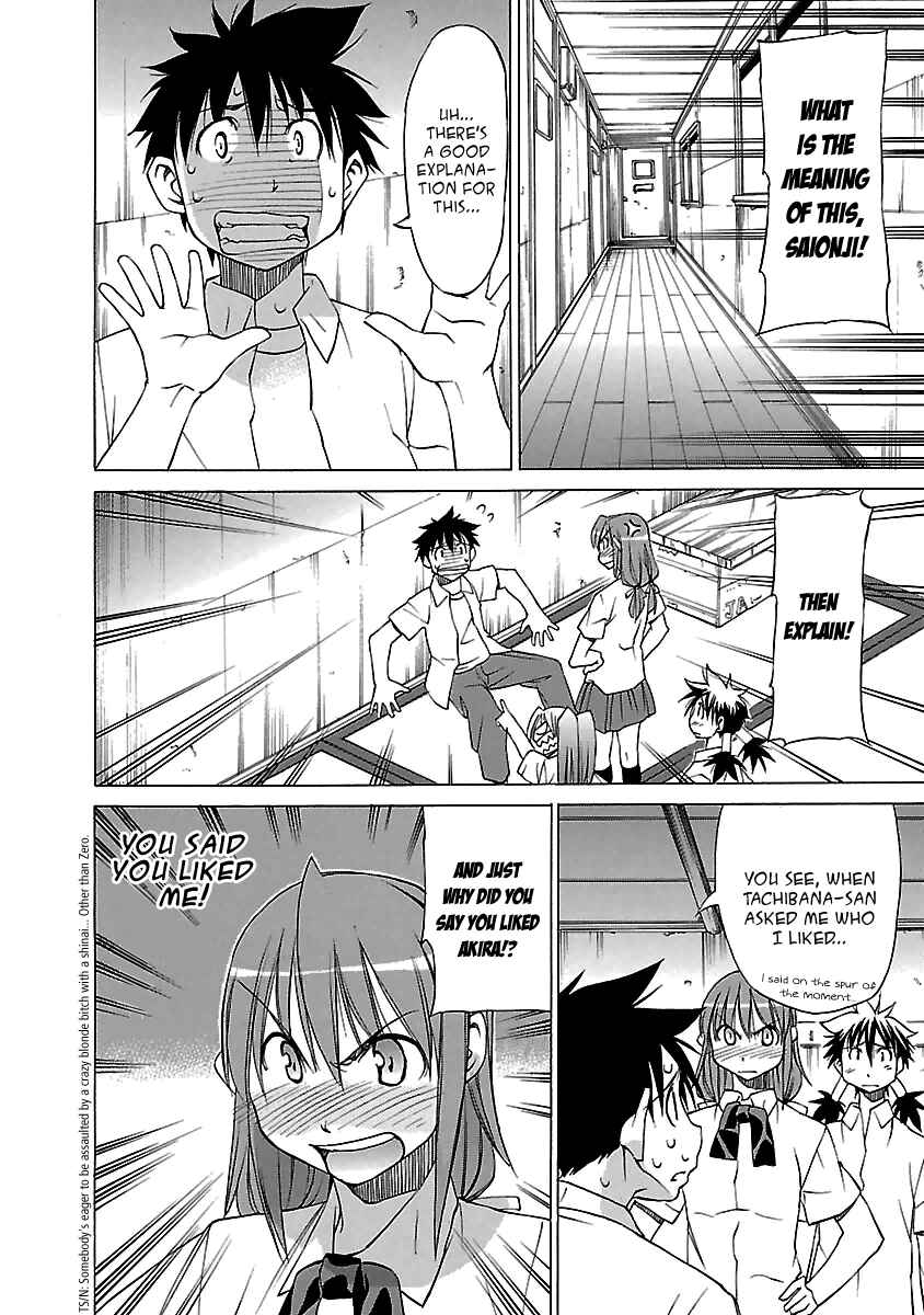 Page 4 Chapter 12 Aruite Ippo!!