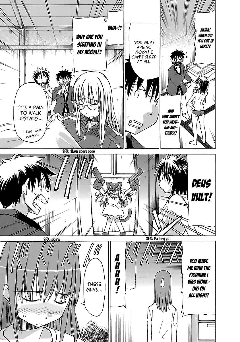 Page 3 Chapter 4 Aruite Ippo!!