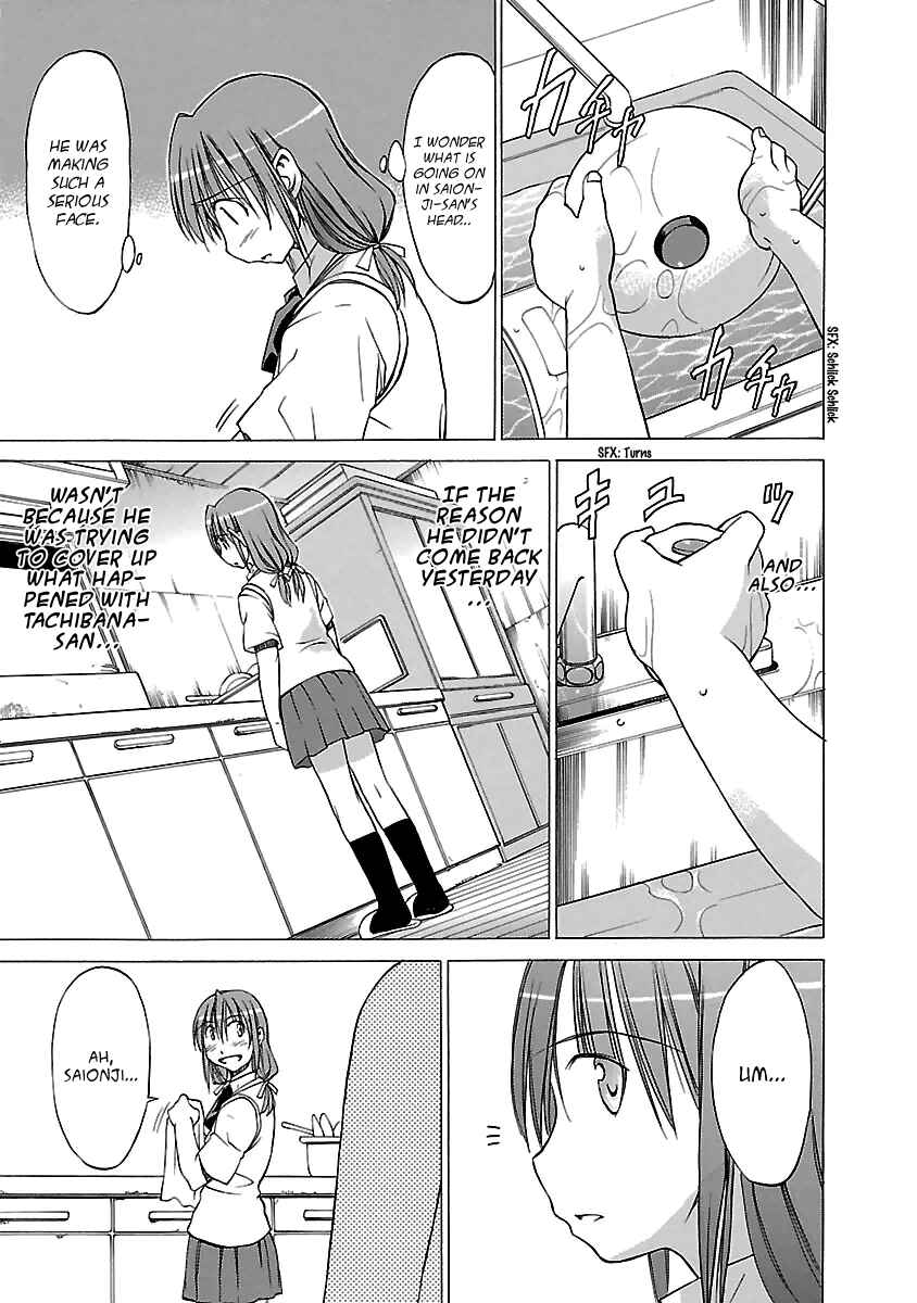 Page 11 Chapter 6 Aruite Ippo!!