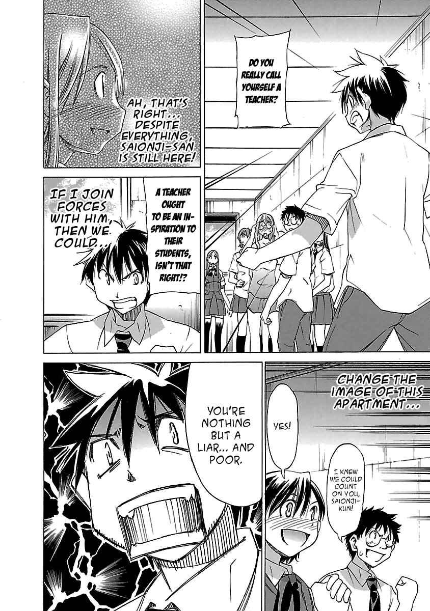 Page 14 Chapter 14 Aruite Ippo!!