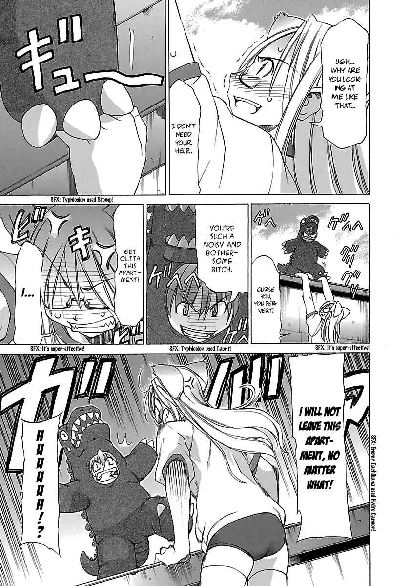 Page 19 Chapter 14 Aruite Ippo!!