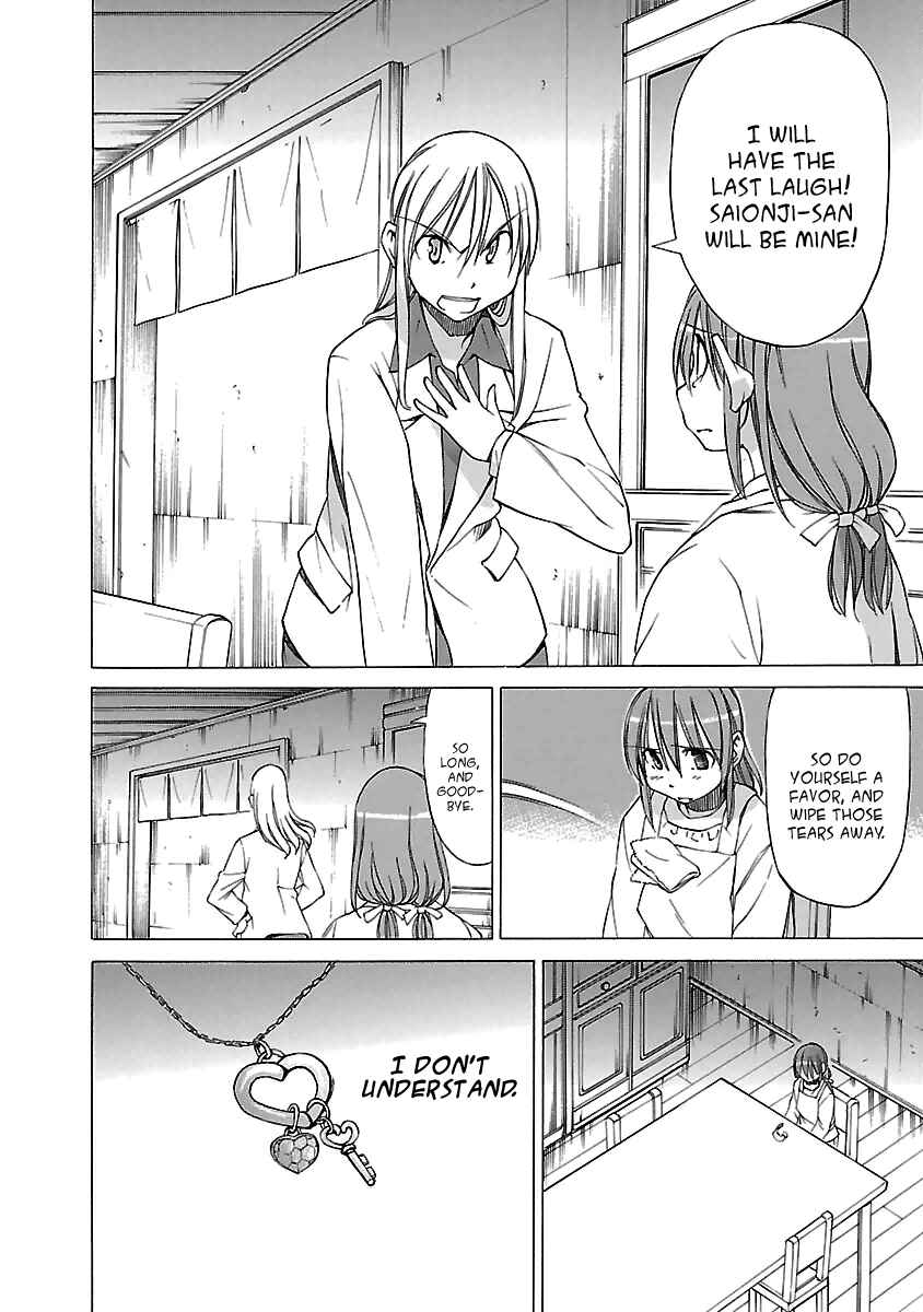 Page 18 Chapter 22 Aruite Ippo!!