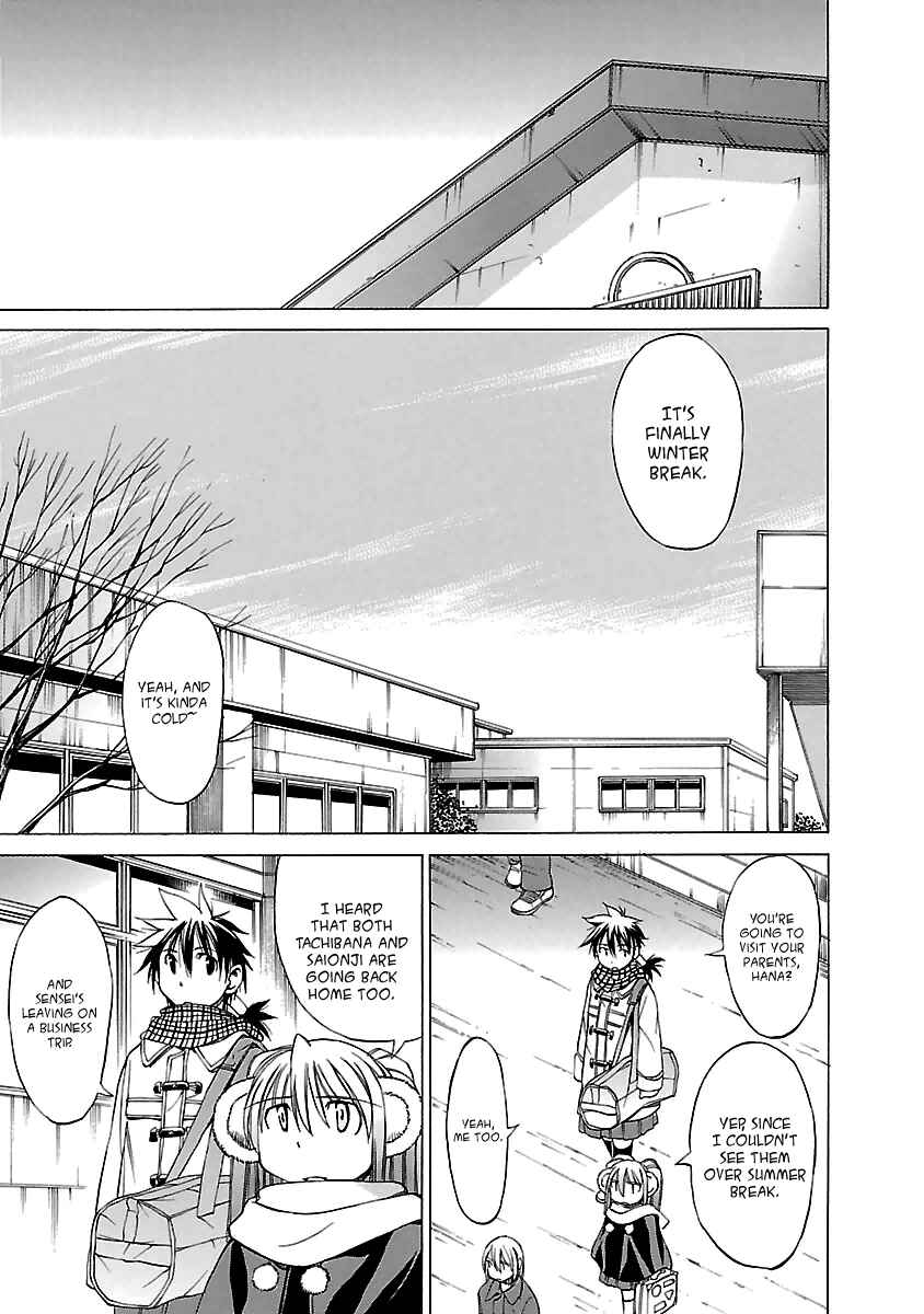 Page 5 Chapter 22 Aruite Ippo!!