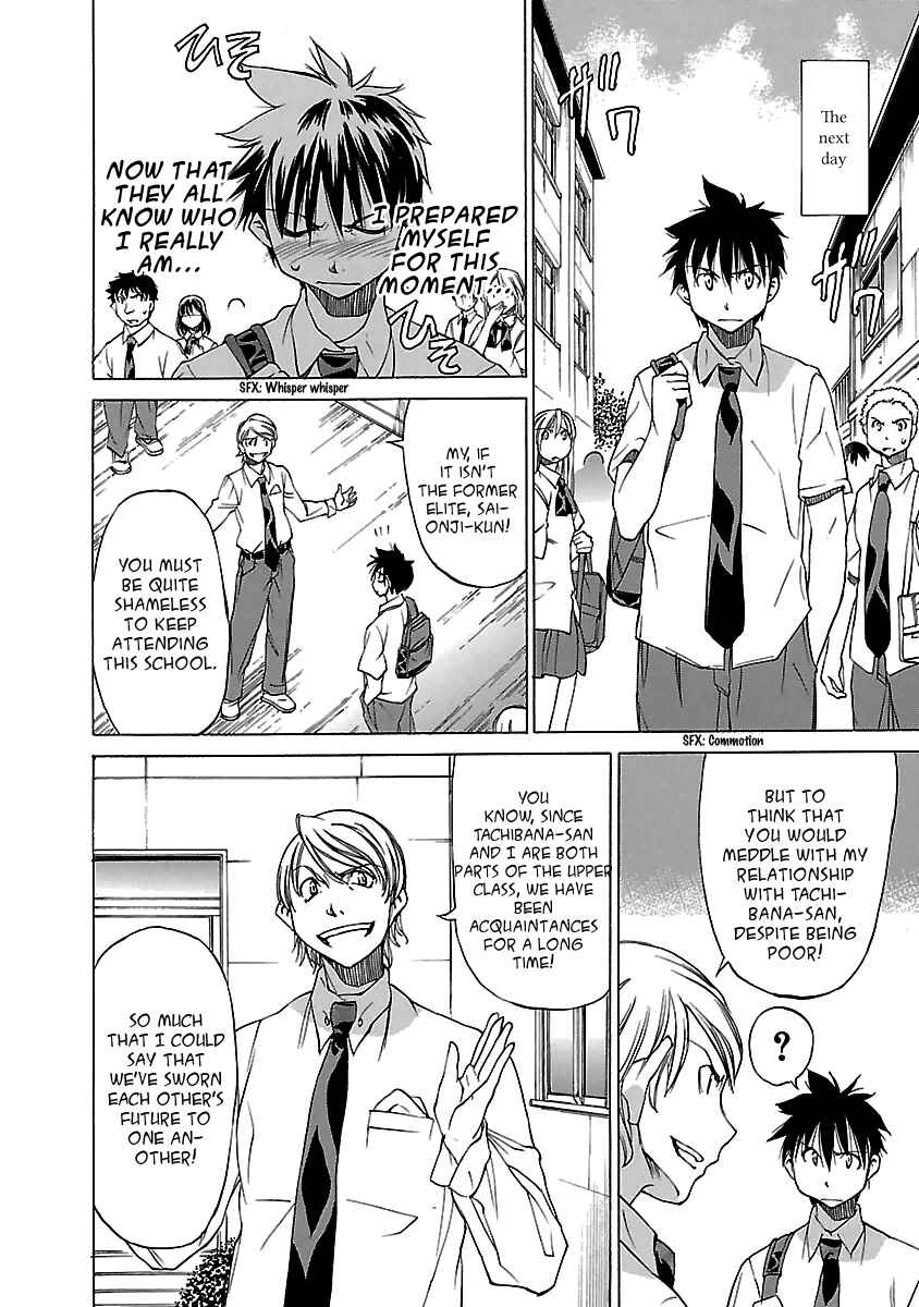 Page 22 Chapter 13 Aruite Ippo!!