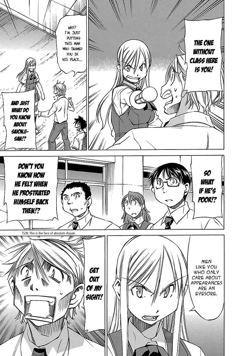 Page 25 Chapter 13 Aruite Ippo!!