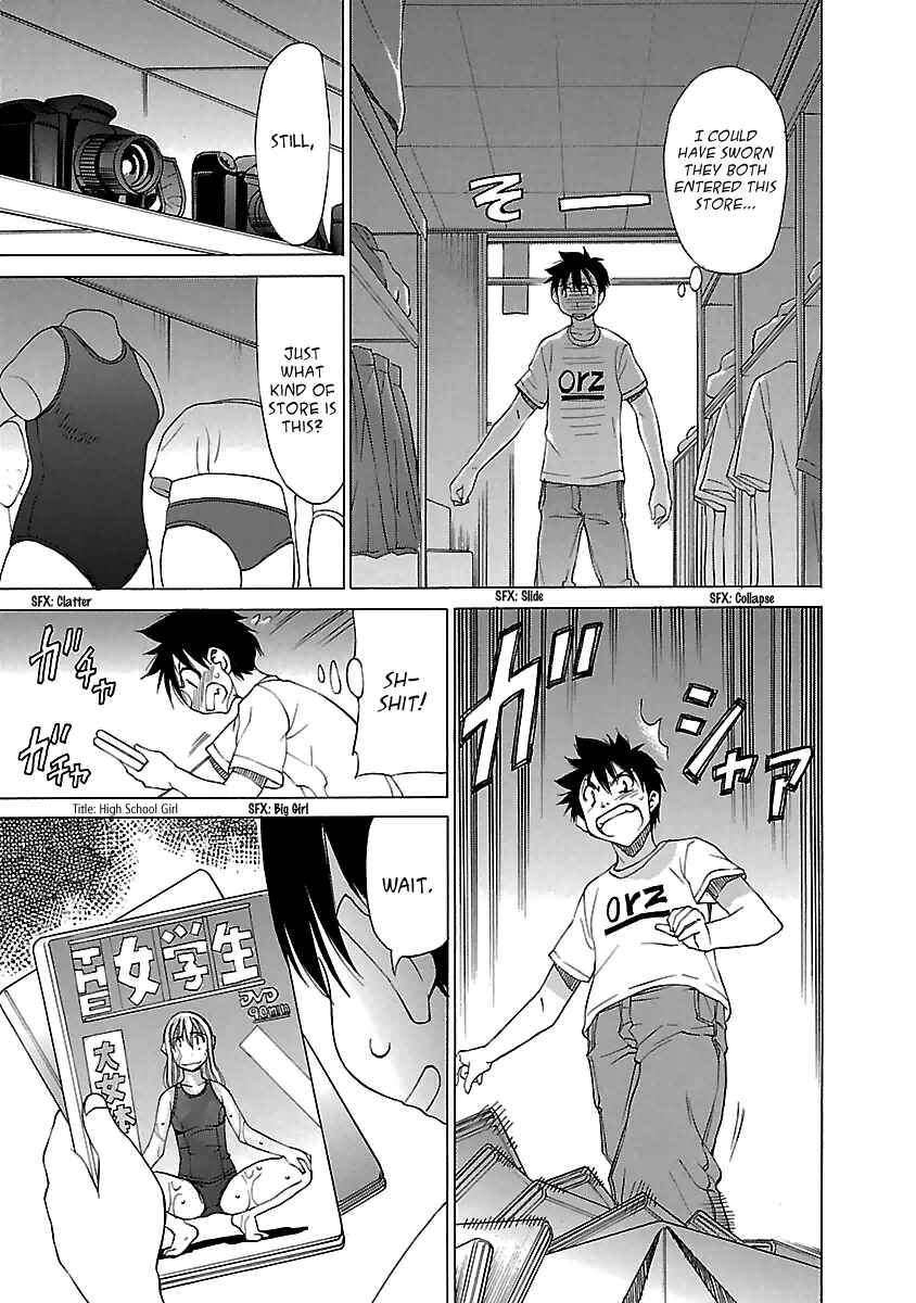 Page 15 Chapter 15 Aruite Ippo!!