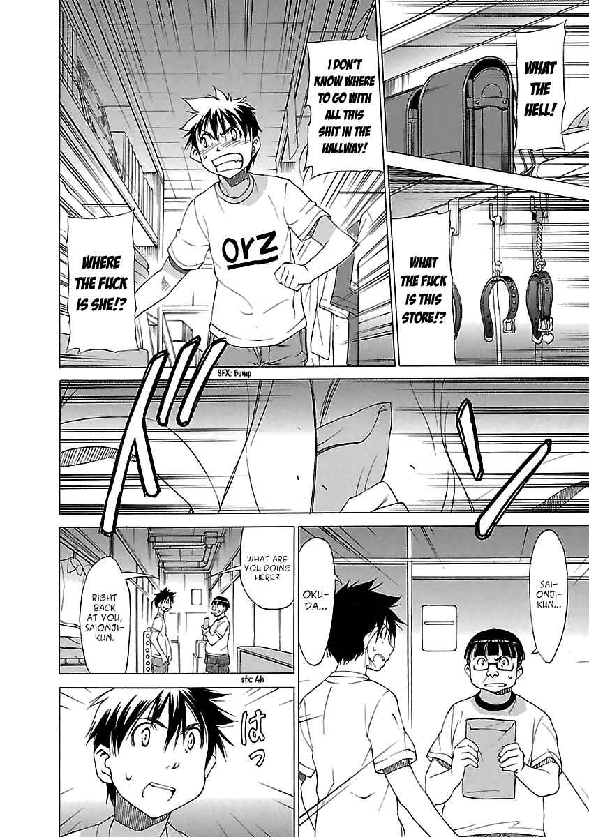 Page 16 Chapter 15 Aruite Ippo!!